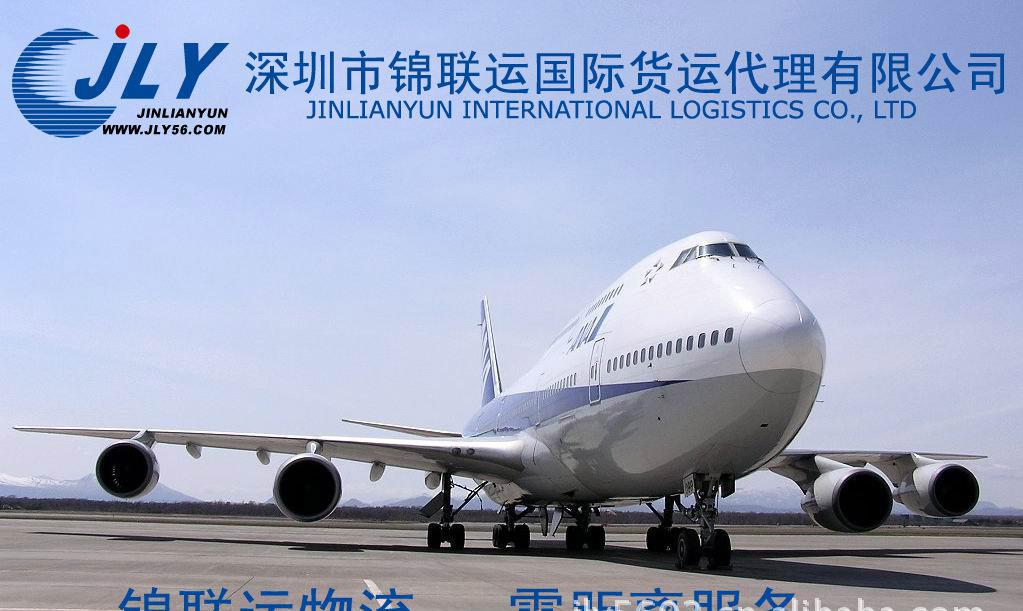 專業(yè)樹(shù)脂國(guó)際空運(yùn)全流程解析 貨代服務(wù)的核心價(jià)值與操作要點(diǎn)