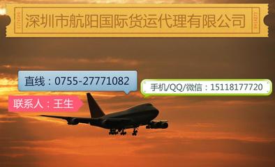 鄭州泉州至馬拉瓜（MGA）衛(wèi)浴潔具國(guó)際空運(yùn) 價(jià)格、供應(yīng)商與貨運(yùn)代理服務(wù)全解析